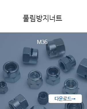 M36 용융 경도,…