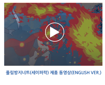 풀림방지너트(세이퍼락)-English ver.